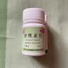益民 谷維素片 10毫克/100片更年期綜合癥 神經(jīng)官能癥 經(jīng)前緊張鎮靜助眠藥【失眠易醒多夢(mèng)】 曬單實(shí)拍圖
