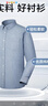 京東京造【純棉牛津紡】休閑襯衫男長(cháng)袖男襯衫外套春季男 灰藍色-短袖 42 曬單實(shí)拍圖