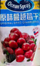 優(yōu)鮮沛（Ocean Spray） 蔓越莓果干果汁禮盒2斤裝 蜜餞果干休閑零食大禮包 曬單實(shí)拍圖