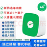 微信支付收款音響F1手機不在也能播報4G防逃單屏幕版F5收錢(qián)語(yǔ)音播報器喇叭 微信音響F2（防逃單+多人播報） 曬單實(shí)拍圖