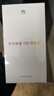 華為暢享 70X 尊享版 256GB 星海藍 6100mAh華為巨鯨長(cháng)續航 麒麟8000芯片鴻蒙智能手機 曬單實(shí)拍圖
