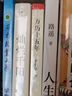 萬(wàn)歷十五年 黃仁宇 系列作品  文軒正版明朝歷史書(shū)籍 中國古代史通史歷史 明朝那些事兒 三聯(lián)書(shū)店 中華書(shū)局等出版社【自選】 萬(wàn)歷十五年 黃仁宇 三聯(lián)書(shū)店 曬單實(shí)拍圖