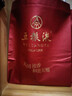 五糧液 普五八代 2022-26年 濃香型白酒 52度 500ml*2 雙瓶  曬單實(shí)拍圖
