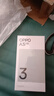OPPO A3i 8GB+256GB 靜夜黑 抗摔抗水濺 5100mAh大電池 45W閃充 120Hz高刷 5G 老人智能手機 國家補貼 曬單實(shí)拍圖