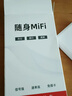 華為智選2026款移動(dòng)隨身WlFl5g無(wú)限流量全國通用無(wú)線(xiàn)網(wǎng)穿墻路由器 5G充電寶【光纖版】Ai加速89999% 下單送3000G 曬單實(shí)拍圖