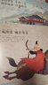 國學(xué)啟蒙大繪本58冊三字經(jīng)弟子規千字文論語(yǔ)唐詩(shī)三百首聲律啟蒙蒙學(xué)經(jīng)典早教啟蒙兒童繪本3一6歲幼小銜接幼兒寓言故事有聲讀物書(shū)籍 千字文足本（全4冊）注音版 曬單實(shí)拍圖