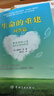 【正版現貨】生命的重建+生命的重建問(wèn)答篇 露易絲·海 著(zhù) 心靈修養成功勵志心理健康心理學(xué)健康觀(guān)念讀物 新華書(shū)店旗艦店心理學(xué)書(shū)籍 【系列全5冊】 曬單實(shí)拍圖