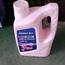 車(chē)仆防凍液2kg-25℃紅色 發(fā)動(dòng)機水箱冷卻液防凍防垢防沸 汽車(chē)四季通用 曬單實(shí)拍圖