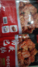 筋頭巴腦內蒙特產(chǎn)牛肉制品牛筋牛肉火鍋加熱即食250g/袋 250g/袋*4 曬單實(shí)拍圖