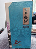 西鳳酒 國花瓷10年紀念版 52度 500ml 單瓶裝 鳳香型白酒 年貨節送禮 曬單實(shí)拍圖