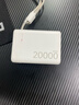 努比亞充電寶糖果自帶線(xiàn)20000毫安【3C認證】大容量45W快充數顯適用蘋(píng)果17全系小米紅魔可上飛機高鐵 白 曬單實(shí)拍圖