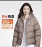耐克NIKE女冬季短款連帽羽絨服 運動(dòng)防水外套 面包服IH0728-214棕M 曬單實(shí)拍圖