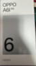 OPPO A6l 12GB+256GB 福海藍 第三代高通驍龍7 IP69防水 7000mAh長(cháng)續航 5G 老年人大屏手機 國家補貼 曬單實(shí)拍圖