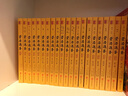 資治通鑒（套裝全二十冊(cè) 文白對(duì)照 匯評(píng) 精注 全譯）（隨書(shū)贈(zèng)送書(shū)畫(huà)筆記本） 曬單實(shí)拍圖
