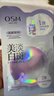 歐詩(shī)漫（OSM）珍珠美白淡斑面膜8盒補水保濕改善暗沉提亮護膚品 3.8女神節禮物 曬單實(shí)拍圖