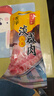 金字淡咸肉五花肉腌篤鮮上海南風(fēng)肉家鄉風(fēng)干臘肉農家刀板香老字號 五花淡咸肉南風(fēng)肉單包 曬單實(shí)拍圖