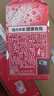 匯源100%NFC繽紛禮盒鮮榨橙汁國光蘋(píng)果汁200ml*10盒年貨禮盒混合口味 曬單實(shí)拍圖
