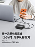 W&P新國標3C認證可上飛機65W充電寶20000毫安自帶雙線(xiàn)AC插頭快充三合一移動(dòng)電源適用蘋(píng)果17華為小米wp 曬單實(shí)拍圖