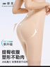 婷美（GRACEWELL）收腹褲收胯塑形束腰提臀褲夏季超薄冰絲產(chǎn)后塑身美體內褲 膚色XL 曬單實(shí)拍圖