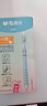 晨光（M&G）文具熱可擦中性筆 云握手按動(dòng)子彈頭晶藍色水筆0.5mm 小學(xué)生用熱敏摩擦簽字筆 12支/盒AKPJ7001 曬單實(shí)拍圖