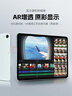 膜法屋適用iPad Air5平板ar膜超清增透膜10.9寸Apple蘋(píng)果平板Air4電腦降反保護膜屏幕貼膜高清AR抗反光力 曬單實(shí)拍圖