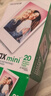 FUJIFILM/富士 instax SQUARE相紙 白邊20張 曬單實(shí)拍圖