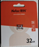 朗科（Netac）32GB TF（MicroSD）存儲卡 A1 U3 4K 適配小米監控攝像頭行車(chē)記錄儀內存卡 專(zhuān)業(yè)監控pro版 曬單實(shí)拍圖