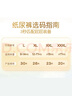 大王（GOO.N）光之羽拉拉褲 XL26片(12-17kg)尿不濕 超薄透氣 曬單實(shí)拍圖