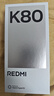 小米 REDMI K80 國家補貼 第三代驍龍 8 6550mAh大電池 澎湃OS 玄夜黑 12GB+512GB 紅米5G手機 曬單實(shí)拍圖