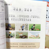 2026小學(xué)課堂筆記一二三四五六年級上下冊配套人教版語(yǔ)文數學(xué)英語(yǔ)書(shū)預習同步課本輔導資料書(shū)小學(xué)生新教材解讀黃岡隨堂學(xué)霸課堂筆記全套正版 【2冊】語(yǔ)文+數學(xué) 一年級下冊 曬單實(shí)拍圖