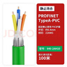 hellolink工業(yè)網(wǎng)線(xiàn)雙屏蔽Profinet總線(xiàn)電纜PN伺服網(wǎng)線(xiàn)電纜高柔EtherCat網(wǎng)線(xiàn)840-2AH10長(cháng)100米通訊網(wǎng)線(xiàn) 曬單實(shí)拍圖
