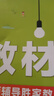 【新版上市】2026春小學(xué)教材幫一二三四五六年級上冊下冊語(yǔ)文數學(xué)英語(yǔ)人教蘇教北師版同步教材全解解讀預習講解全解課堂筆記學(xué)霸天星教育 語(yǔ)文【人教版】 五年級下冊【2026春】 曬單實(shí)拍圖