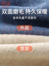 俞兆林10A抗菌無(wú)痕保暖內衣男加絨加厚AB雙面磨絨秋衣秋褲德絨打底衫 曬單實(shí)拍圖
