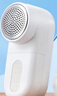 米家小米毛球修剪器家用充電毛衣去毛球器剃毛器衣服/刮除球器 米家毛球修剪器 曬單實(shí)拍圖