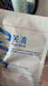 芙清醫用促愈功能性敷料經(jīng)典膜1片+白膜1片輕中度痤瘡創(chuàng  )面促愈修復 曬單實(shí)拍圖
