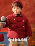 LUSON小O爸男嬰童 寶寶新中式棉服紅色新年P(guān)OLO翻領(lǐng)嬰兒盤(pán)扣夾棉拜年服 曬單實(shí)拍圖
