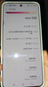 vivo S30 多彩輕薄直屏 5000萬(wàn)索尼超級潛望長(cháng)焦 高通第四代驍龍7 6500mAh長(cháng)續航 新品手機 國家補貼 薄荷青 16GB+512GB 官方標配 曬單實(shí)拍圖