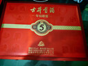 古井貢酒 年份原漿古5 濃香型白酒 50度 500ml*2瓶 禮盒裝 曬單實(shí)拍圖
