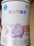 雀巢早啟能恩 特殊醫學(xué)用途早產(chǎn) 低出生體重嬰兒配方食品 400g 曬單實(shí)拍圖