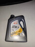 昆侖征途伽孚正品全合成機油SP級5W-40汽車(chē)機油潤滑油大眾現代日系通用4升 【SP-5W-30】全合成機油 曬單實(shí)拍圖
