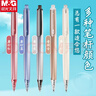 晨光（M&G）優(yōu)品系列0.5mm按動(dòng)子彈頭高密度中性筆簽字筆水筆黑色AGPH3701A 10支裝 曬單實(shí)拍圖