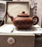 艾瑩嘉宜興紫砂壺純全手工名家正宗原礦朱泥大容量泡茶壺高檔茶壺傳爐壺 朱泥四方傳爐（小款） 曬單實(shí)拍圖