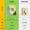 少年讀史記張嘉驊 全套5冊 青島出版社11-14歲中小學(xué)生版國學(xué)經(jīng)典 青少版寫(xiě)給兒童的中國歷史 【16開(kāi)】少年讀史記 曬單實(shí)拍圖