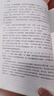 穴名解讀穴位圖解于玲名經(jīng)穴位置定位主政名師經(jīng)典精華理論針灸大成易學(xué)黃帝內經(jīng)靈樞素問(wèn)白話(huà)解人民衛生出版社中醫資料自學(xué)書(shū) 曬單實(shí)拍圖