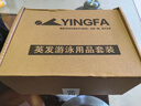 英發(fā)（YINGFA）泳褲男士泳鏡泳帽平角套裝游泳組合溫泉泳衣時(shí)尚游泳裝備 黑色L 曬單實(shí)拍圖