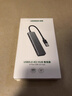 綠聯(lián) USB3.0擴展器擴展塢多接口 分線(xiàn)器高速4口集線(xiàn)器HUB拓展塢 筆記本電腦一拖多轉換器轉接頭延長(cháng)線(xiàn) 曬單實(shí)拍圖