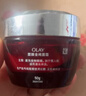 玉蘭油（OLAY）大紅瓶面霜50g抗皺緊致抗衰老女士保濕面霜護膚品新年禮物送女友 曬單實(shí)拍圖
