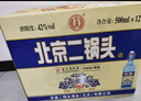京道北京二鍋頭 52度500ml*12瓶  清香型 白酒方瓶藍瓶 曬單實(shí)拍圖