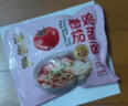 海福盛方便速食番茄雞蛋面整箱袋裝非油炸夜宵網(wǎng)紅免煮泡面70g每袋 單袋 曬單實(shí)拍圖
