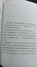 推開(kāi)宏觀(guān)之窗 第四版 第14屆中國圖書(shū)獎獲獎作品 清華大學(xué)韓秀云 著(zhù) 宏觀(guān)經(jīng)濟啟蒙讀物 清華韓秀云講經(jīng)濟 宏觀(guān)經(jīng)濟通識課 中國新經(jīng)濟 經(jīng)濟寒冬怎么過(guò)作者 中信出版社 曬單實(shí)拍圖